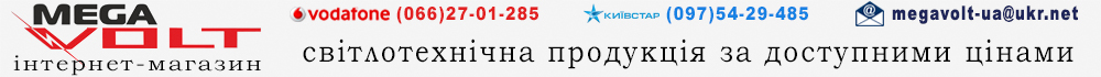 интернет-магазин «Мегавольт»